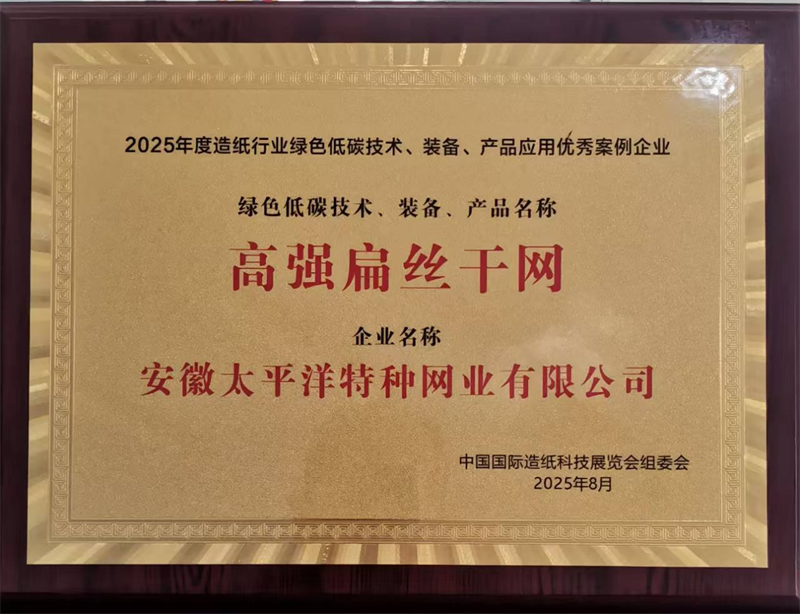 專(zhuān)業(yè)聚焦、創(chuàng)新開(kāi)拓、服務(wù)造紙